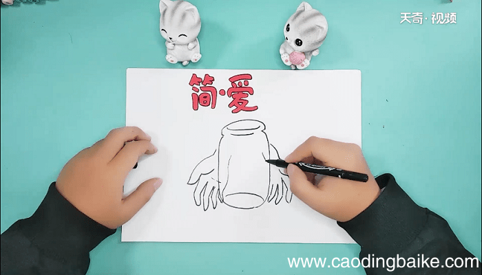 简爱初三手抄报 简爱初三画报