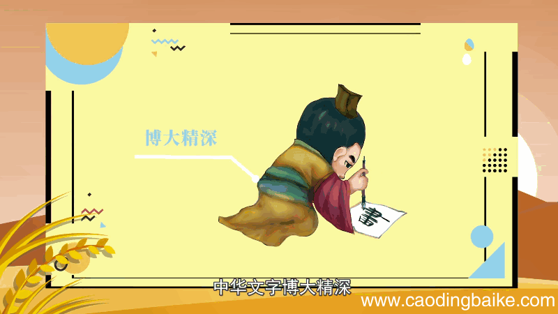 捭阖怎么读 捭阖如何读