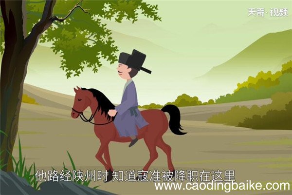 不学无术的故事