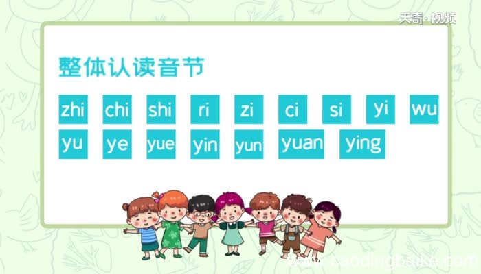 aoe拼音字母表顺序 aoe拼音字母表