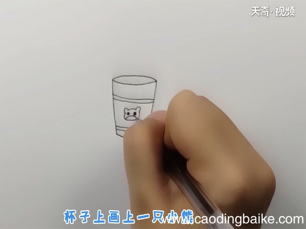 杯子简笔画