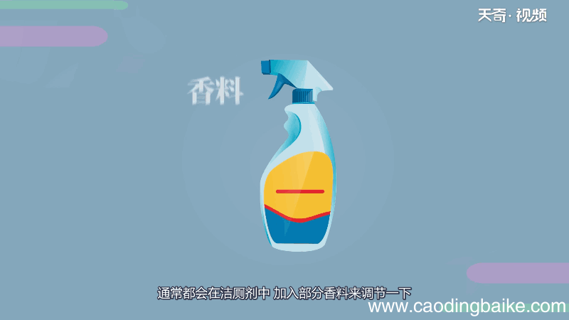 厕所清洁剂的主要成分 厕所清洁剂的主要成分是什么