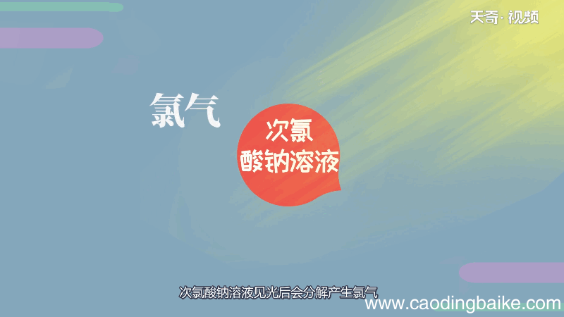 厕所清洁剂的主要成分 厕所清洁剂的主要成分是什么