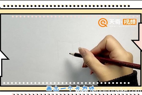 牛奶盒简笔画