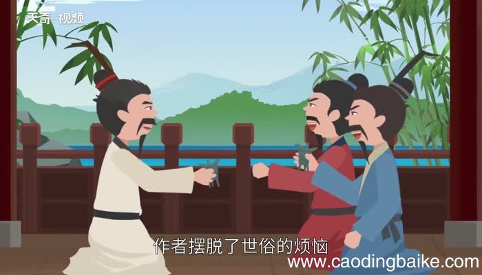 兰亭集序赏析 兰亭集序翻译