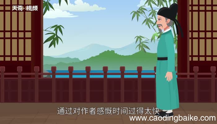 一寸光阴一寸金寸金难买寸光阴是谁写的一寸光阴一寸金作者