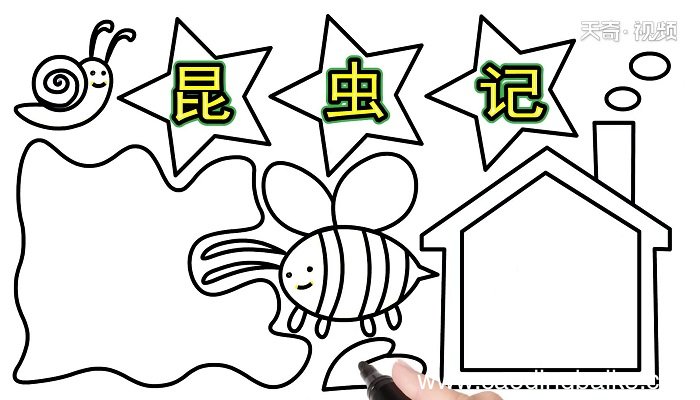 昆虫记手抄报 昆虫记手抄报怎么画