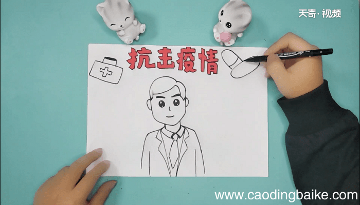 抗击疫情手抄报 抗击疫情手抄报画报