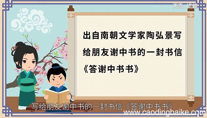 两岸石壁 五色变辉的意思 两岸石壁 五色变辉的翻译