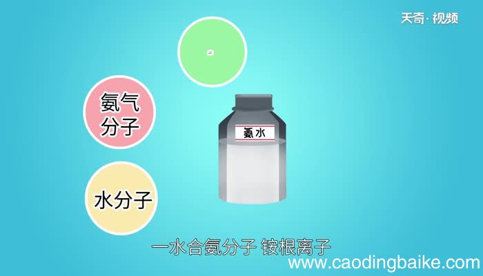 氨水是混合物吗 氨水是混合物还是纯净物
