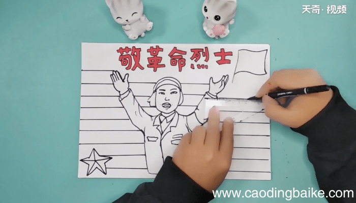 关于革命烈士手抄报 关于革命烈士画报