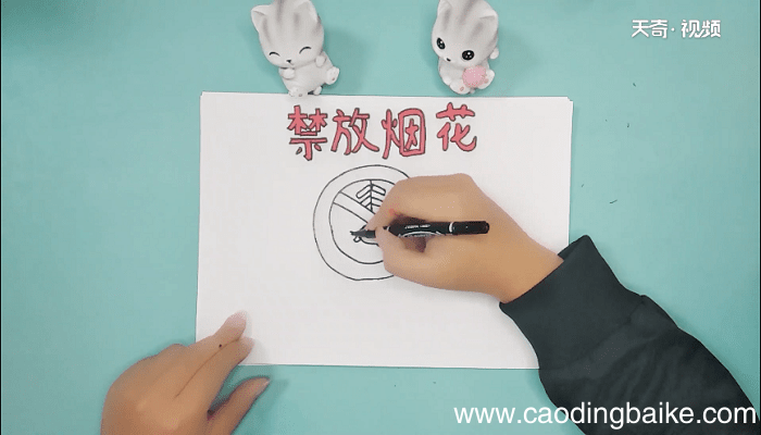 禁放烟花爆竹手抄报 禁放烟花爆竹手抄画报