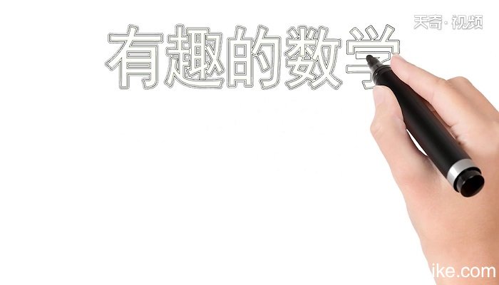 ?数学手抄报 ?数学手抄报怎么画