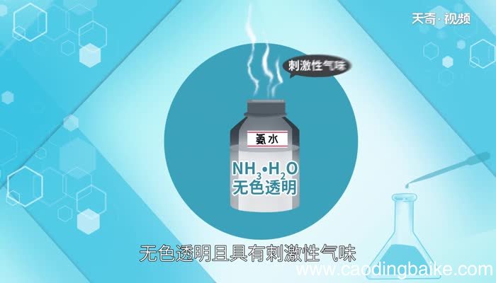 氨水的密度是多少 氨水密度和含量