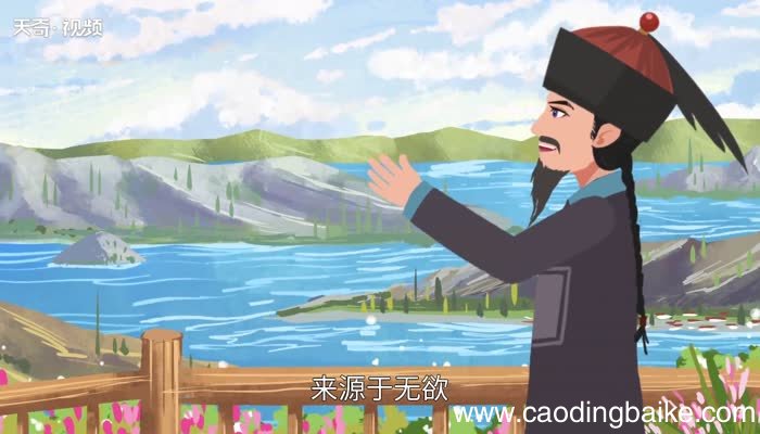 海纳百川的下一句 海纳百川下一句是什么