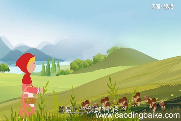 小红帽的故事