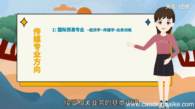 传媒专业学什么 传媒专业主要学什么