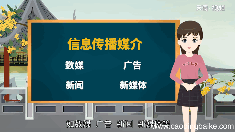 传媒专业学什么 传媒专业主要学什么