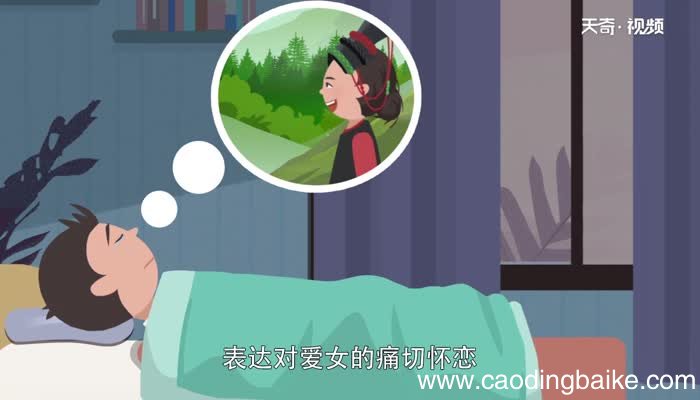 阿果吉曲的故事 阿果吉曲背后的故事