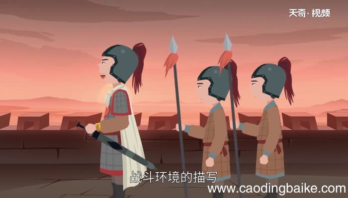 从军行古诗的意思 巜从军行》这首诗什么意思