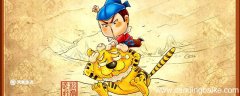 武松打虎的故事主要讲了什么 武松打虎的故事讲了什么