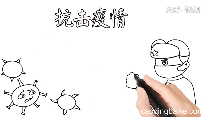抗疫雷锋精神的手抄报 抗疫雷锋精神的画报