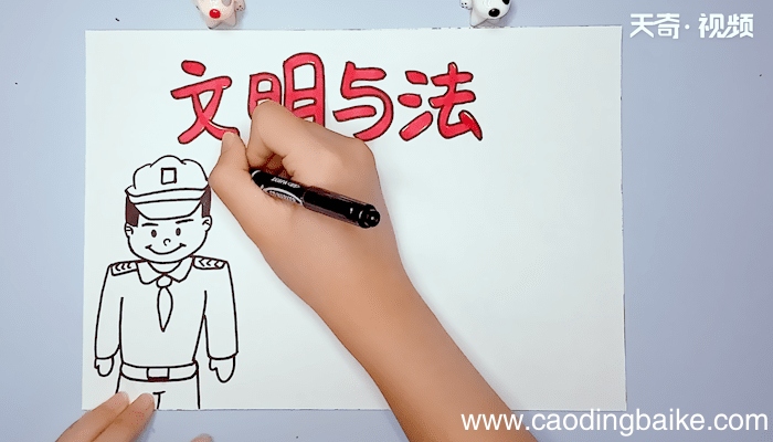 普法宣传手抄报 普法宣传手抄报画报