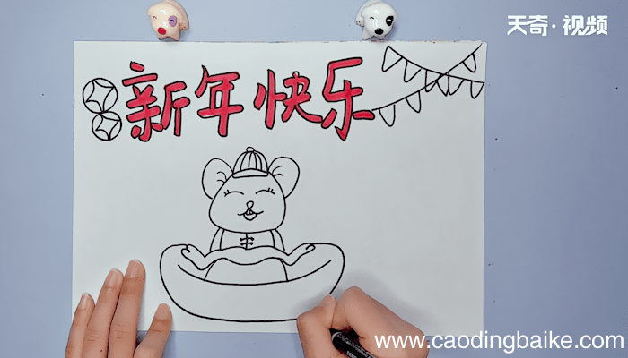 新年手抄报 新年手抄报画报