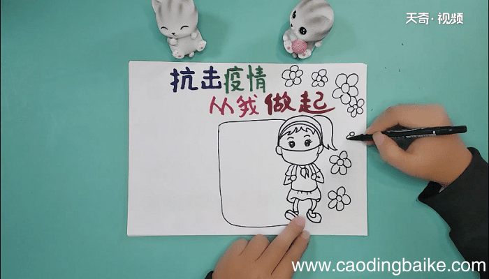 抗击疫情从我做起的手抄报 抗击疫情从我做起的画报