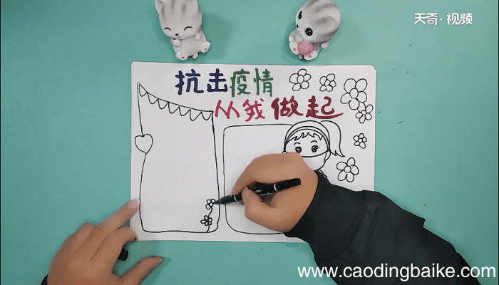 抗击疫情从我做起的手抄报 抗击疫情从我做起的画报