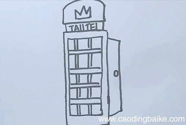 电话亭简笔画