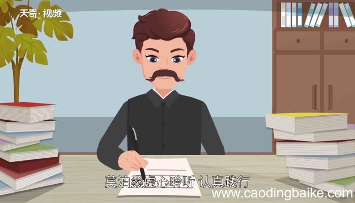 莫泊桑拜师主要内容 莫泊桑拜师的道理