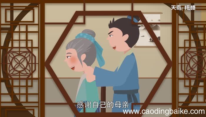 母在不庆生,父在不留须是什么意思母在不庆生,父在不留须的意思