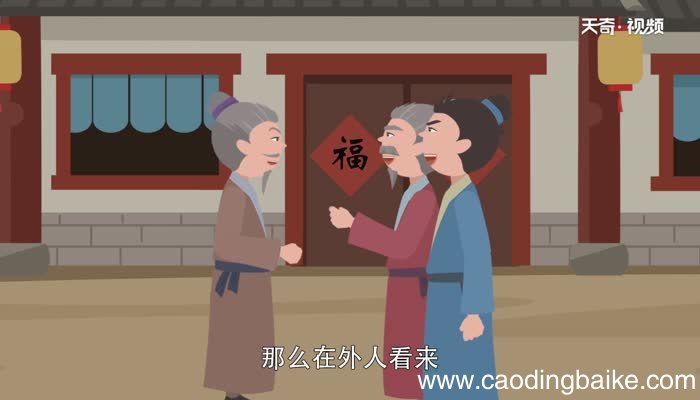 母在不庆生,父在不留须是什么意思母在不庆生,父在不留须的意思
