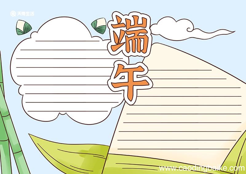 端午节儿童画 端午节儿童画怎么画