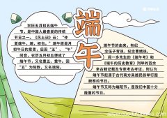 端午节儿童画 端午节儿童画怎么画