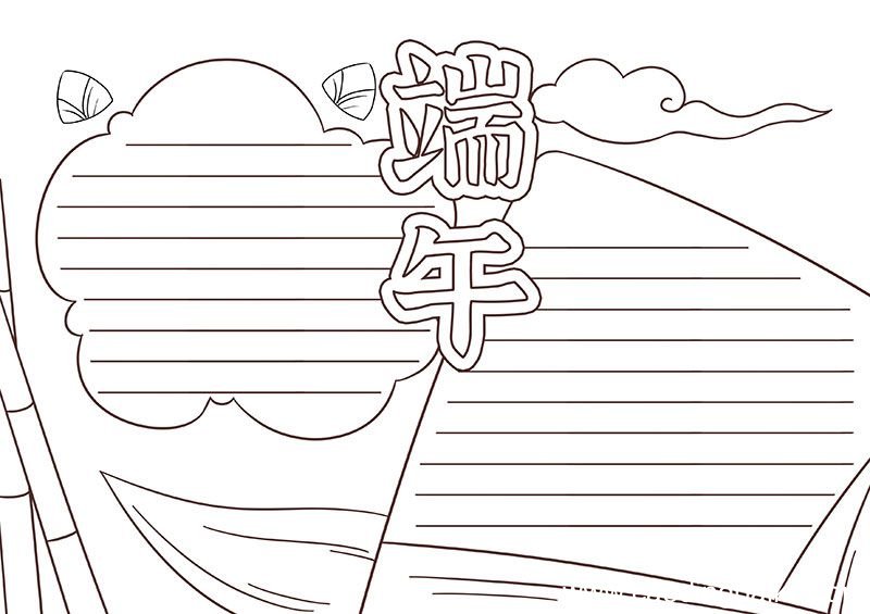 端午节儿童画 端午节儿童画怎么画