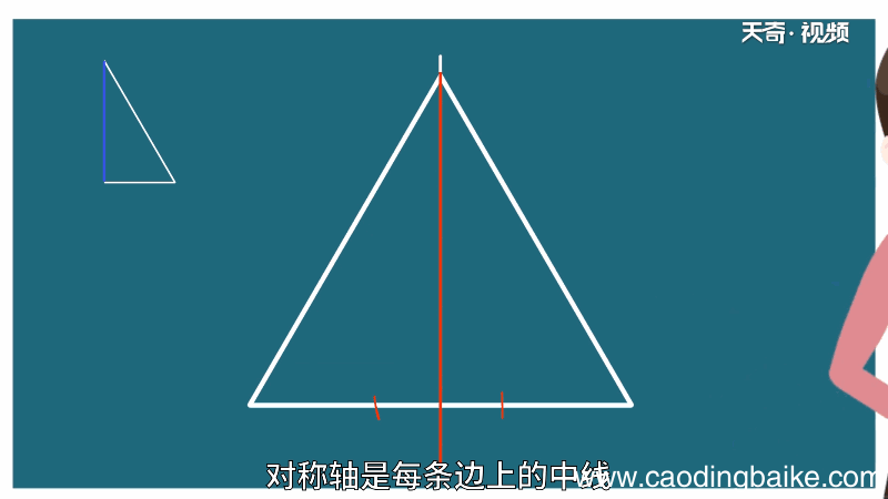 等边三角形的性质 等边三角形的性质有哪些