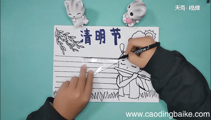 清明节内容文字手抄报 清明节内容文字画报