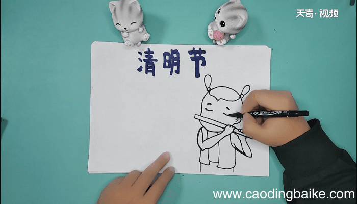 清明节内容文字手抄报 清明节内容文字画报