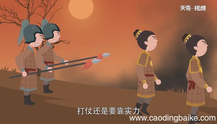 竭泽而渔告诉我们什么道理 竭泽而渔讲了什么道理