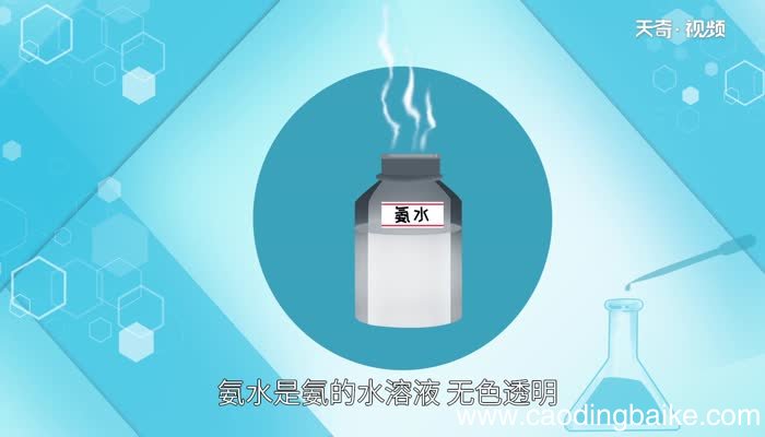 氨水是酸还是碱氨水究竟属于酸还是碱