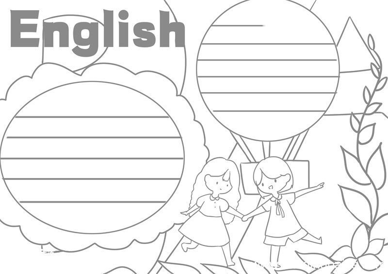 英语手抄报 英语手抄报简单又好看