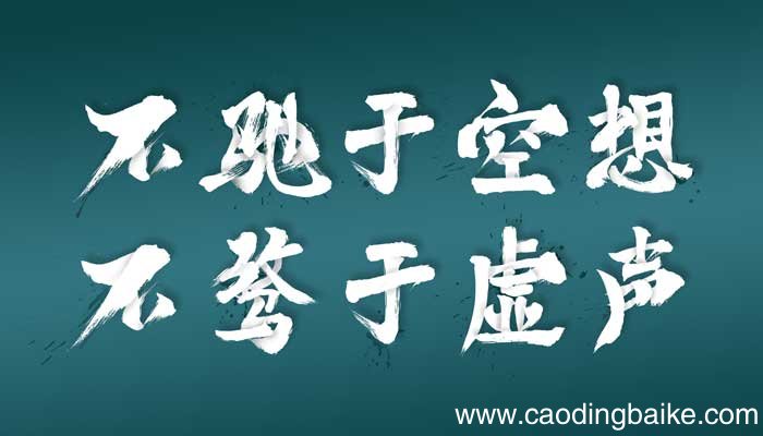 空想和幻想的区别 理想空想和幻想的区别
