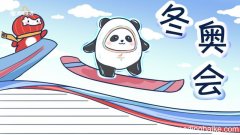 北京冬奥会的手抄报 2022冬奥会手抄报