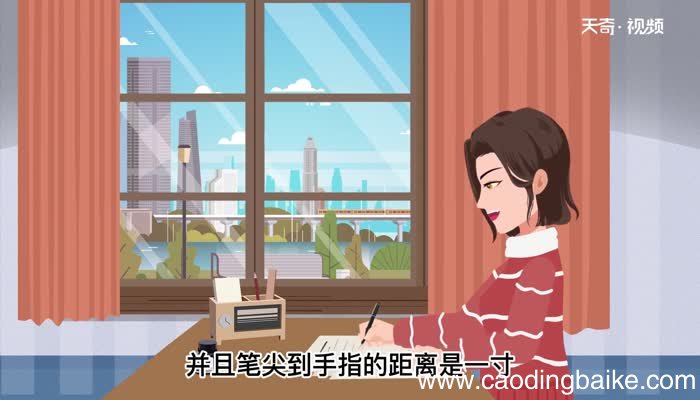 正确的握笔姿势 正确的握笔姿势小学生