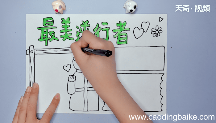 逆行者手抄报 逆行者手抄报画报