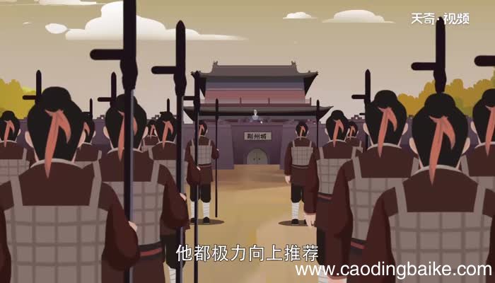 周瑜性格特点 周瑜的性格特点是什么样的