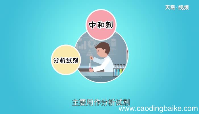 氨水是盐吗氨水是不是盐呢