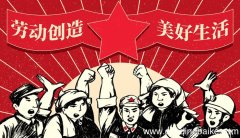 鲁迅中国的脊梁指的是什么 中国脊梁是指什么样子的人